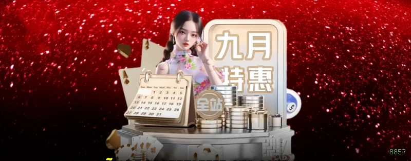 Registro 8857 - cadastro rápido